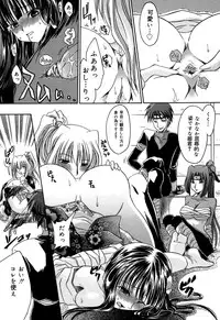 [Shinonome Ryu] Inzan!! Torawareta Kunoichi to Himegumi