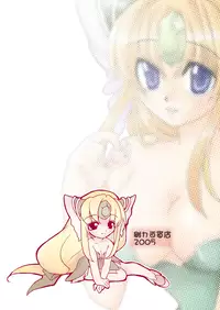 カモミール (Kamomeal) [Goriki Hyakkaten]