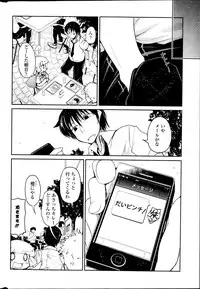 COMIC Penguin Club 2013-09