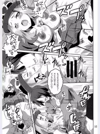 (C89) [Commanding Eagle (Washizuka Sho)] Bitch Serena no DreDre Power (Pokémon X and Y)