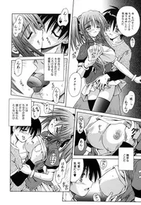 [Matra Milan] Angelical Pendulum Vol. 2