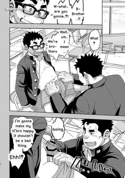 Maru Tendon (Eikichi) Mousou Nii-chan [Eng]