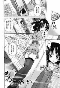 [Kugami Angning] Shinnyuusha Kiken Ryouiki