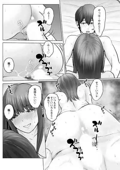 Action Pizazz 2021-08