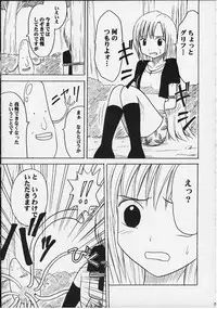 [Crimson (Carmine)] Tenshi no Hirameki (Groove Adventure Rave)