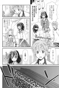 COMIC Potpourri Club 2013-08 [Digital]