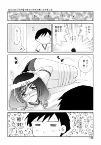 [Shou Akira] Honey Come