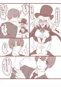 [Inu no Maeashi] ふたなり先輩 (Tejina Senpai)