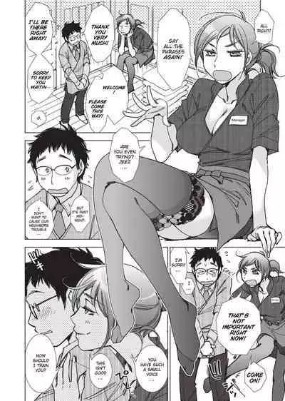 [Kerorin] Stop Quibbling About Love [English] [Project-H] [Uncensored]