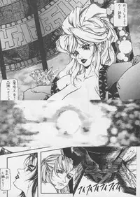 [Metal] Misty Moon Metropolis XI