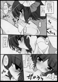 (C78) [Yuugen Jikkou (Gonzaburo-)] Oshiete Akkyun! (Touhou Project)