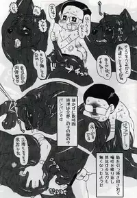 (Kansai! Kemoket) [Mayoineko (Various)] Jaku Niku Goukan (TOKYO JUNGLE)