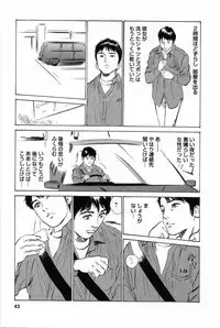 [Tomisawa Chinatsu, Hazuki Kaoru] My Pure Lady Vol.1