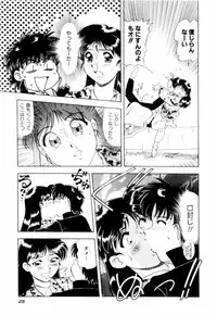 [Mejiro Tsugumi] Milky Maid