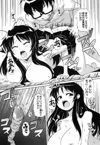 [Onija Tarou] Shoujo Kakumei Keikaku