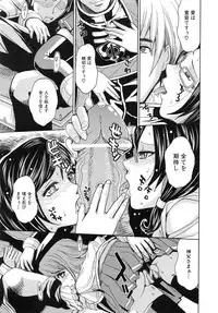 [Kaneyama Shin] Saint Kangoku Gakuen 5