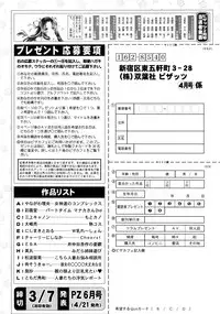 Action Pizazz 2016-04