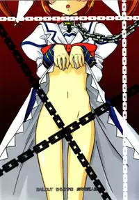 (COMIC1☆2) [Chi-Ra-Rhyzhm (Hidaka Toworu)] Bailout! (Mahou Shoujo Lyrical Nanoha)