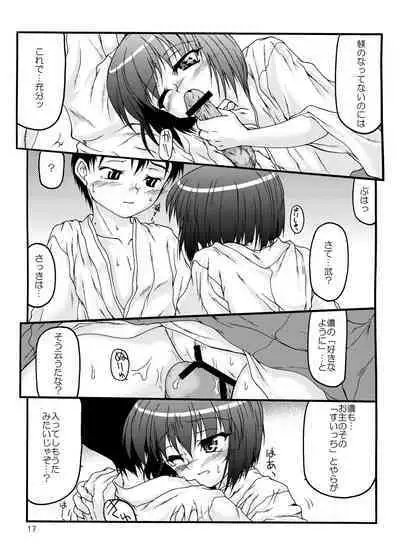 Natsu Miko Hon 2008 - On SHRINE MAIDEN summer edition 2008