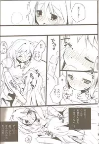 (Reitaisai 3) [gallop (Shigehira)] Arimari-san Sencchi (Touhou Project)