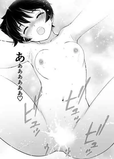 Hatsuai 4U (for you...）