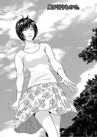 [Ishigami Hajime] Love Love Sugite Hazukashii [Digital]