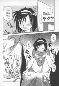 [Fuji Katsupiko] Pikkoman no Fukubukuro