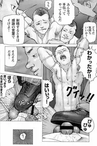 [Kai Makoto] Training Dog