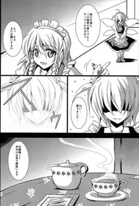 (Reitaisai 10) [MegaSoundOrchestra (Sanwaribiki) Over The Scarlet (Touhou Project)