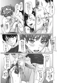 [Anthology] Core Colle Harem [Digital]