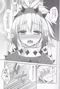 (C83) [Ryuknigthia (Kiduki Erika)] Hantakko 5 (Monster Hunter)