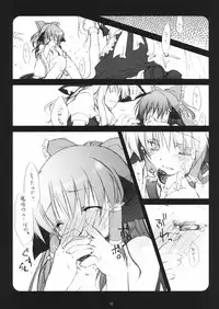 (Reitaisai 5) [Mukidou (Aomi Riru)] Kusuri wo Nondara Haechatta 3 (Touhou Project)