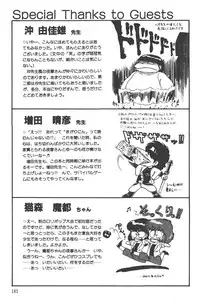 Makaryudo Demon-Hunter 1