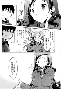 Monthly Vitaman 2013-10