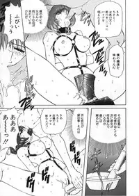 [Global One (Maro)] Juurin Land