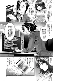 Monthly Vitaman 2016-04