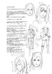 (C80) [Niku Ringo (Kakugari Kyoudai)] NIPPON H ISLAND [English] [kusanyagi]