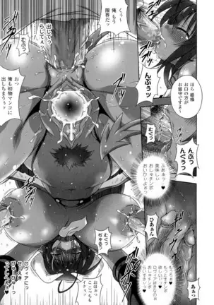 Ijimetai Oppai Hajimemashita - Please Enjoy With Buxom Wench!