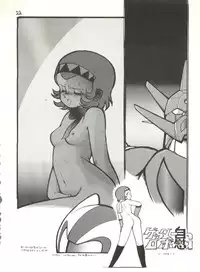 (C29) [Studio Awake (Various] G Spot (Various)