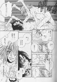 [Anthology ] EROS 5 Toshishita Seme no Recipe