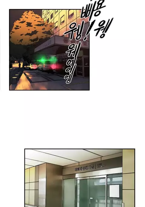 Refrain Love Ch.1-31