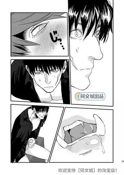 HARD CANDY FULL COURSE