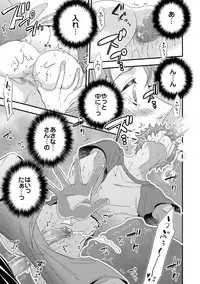 [Unknown (UNKNOWN)] Yogari Sugite Okashiku Narisou 3