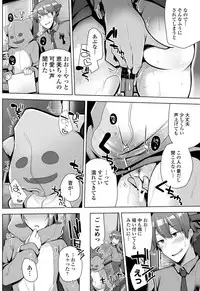 COMIC Penguin Club 2018-11 [Digital]