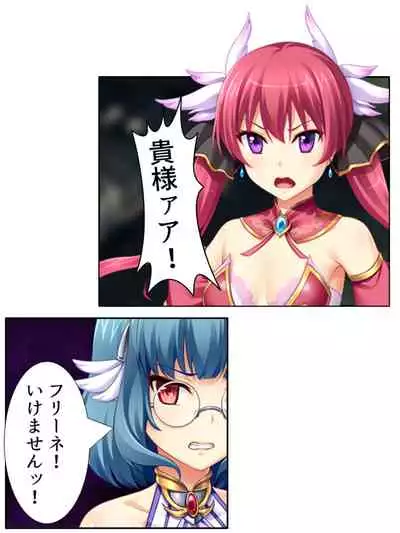 異世界で女神を寝取って淫紋●教 3巻