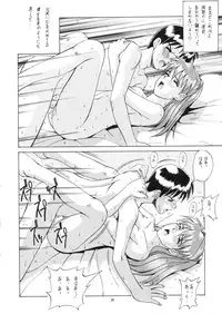 (C56) [Saigado (Ishoku Dougen)] Right Here Shinteiban (Neon Genesis Evangelion)