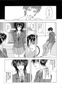 [A.O.I] Shoujo Yuugi - Game of Gal