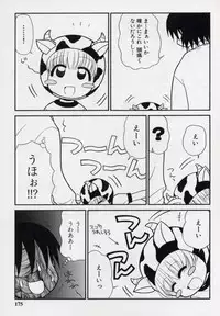 [Panic Attack] Otona ni Naru Jumon vol.2