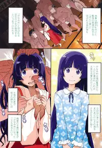 [Ookami Uo] Loli-mogmog