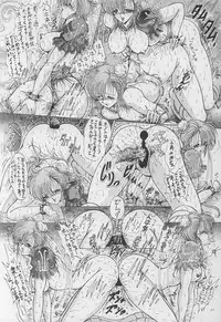 (C46) [Art Rakugaki (Aoki Reimu)] Fighting Ladies II (Various)